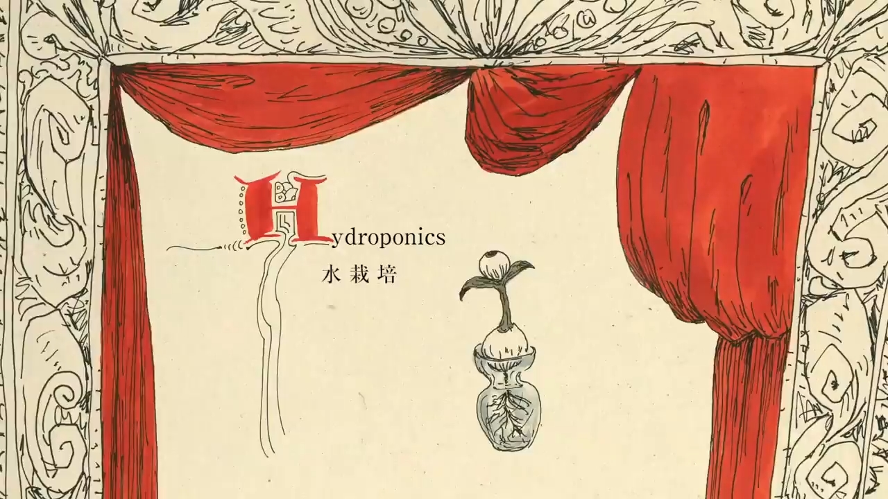 Заметки в Монстропедии — скриншот 6