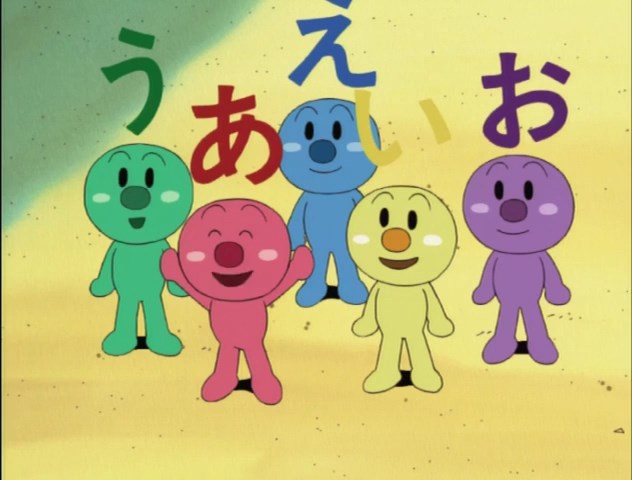 Sore Ike! Anpanman no Hiragana Asobi: Hajimete no AIUEO — скриншот 14