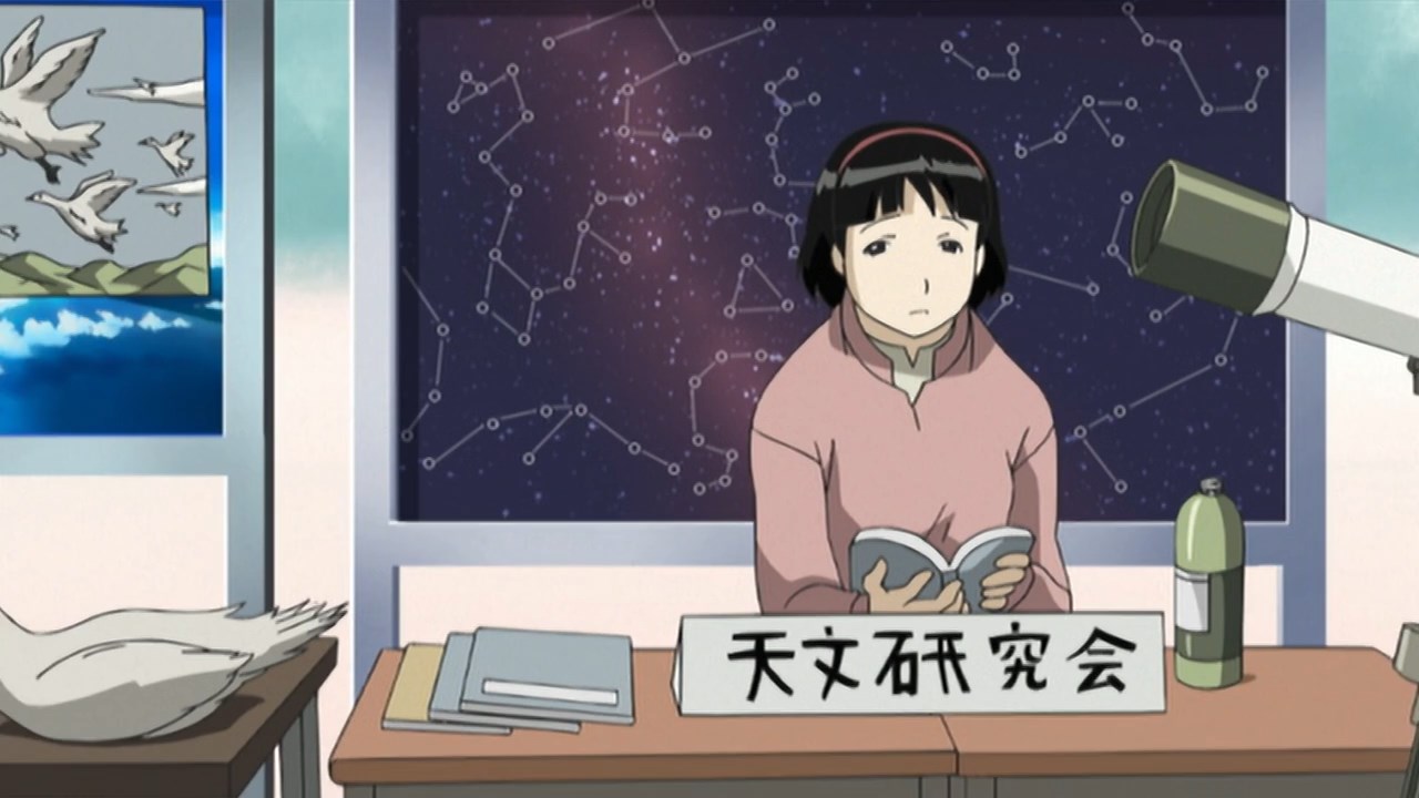 Гэнсикэн — скриншот 11