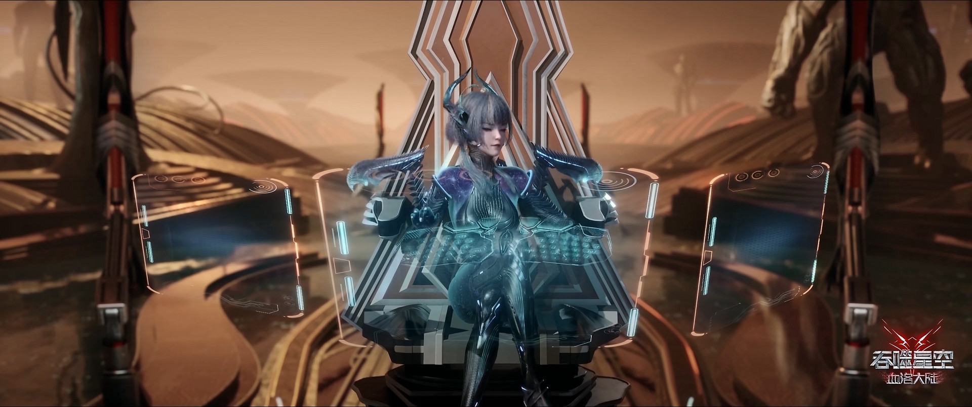 Пожиратель звёзд: Континент застывшей крови — скриншот 4