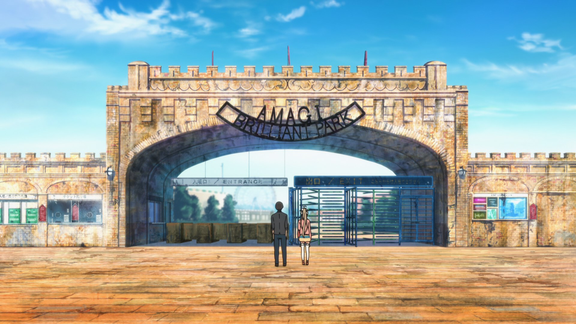 Великолепный парк Амаги — скриншот 5