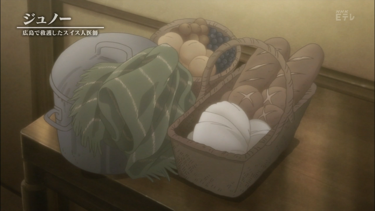 Жюно — скриншот 13