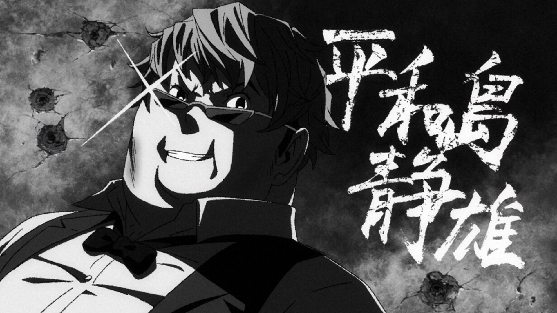 Дюрарара!! 2: Финал — Дюфуфуфу!! — скриншот 20