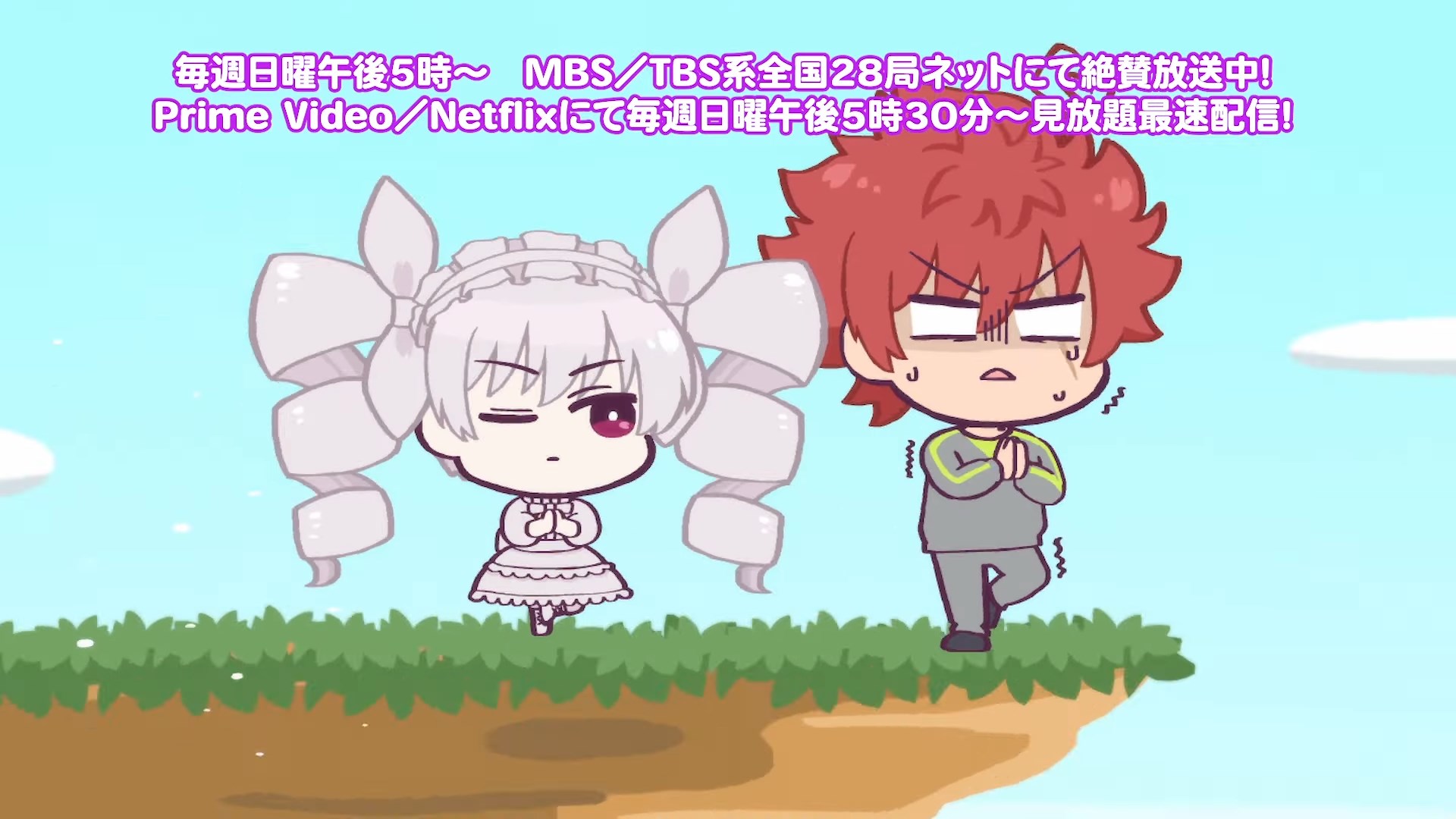 Мини-операция: Семейка Ёдзакура — скриншот 25