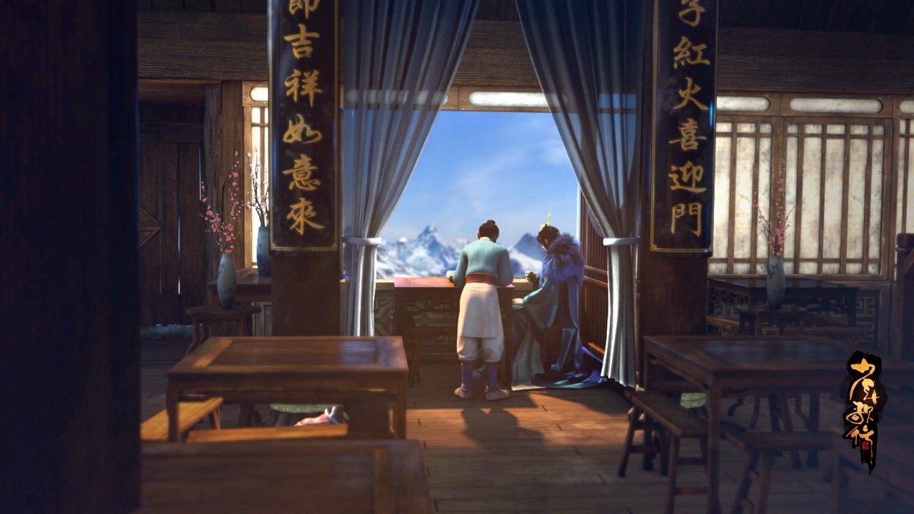 Ювенильная песня — скриншот 24