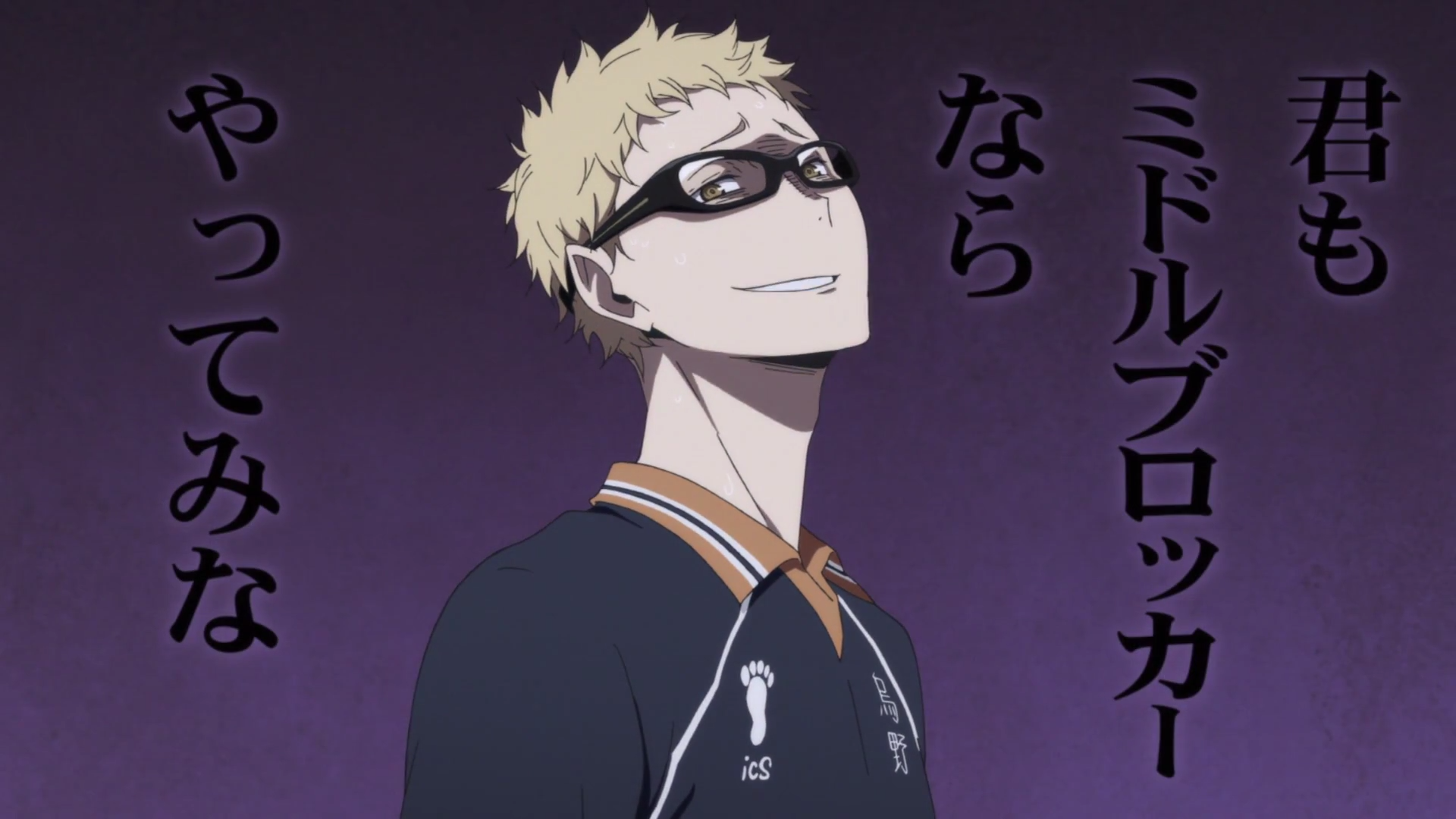 Волейбол!! 3 — скриншот 60