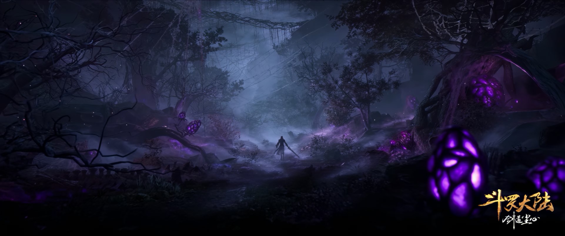 Боевой континент: Путь меча Чэнь Синя — скриншот 28