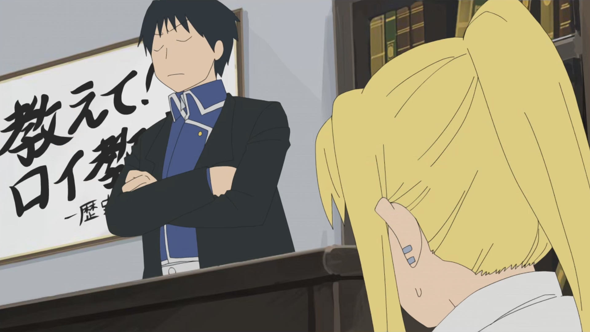 Стальной алхимик: Священная звезда Милоса — Спецвыпуски — скриншот 21