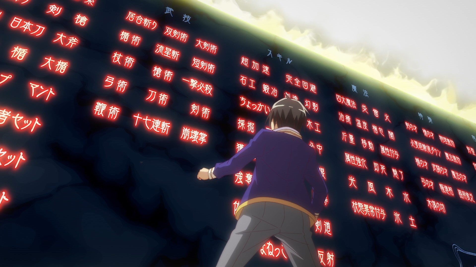 Нападение одиночки на иной мир — скриншот 14