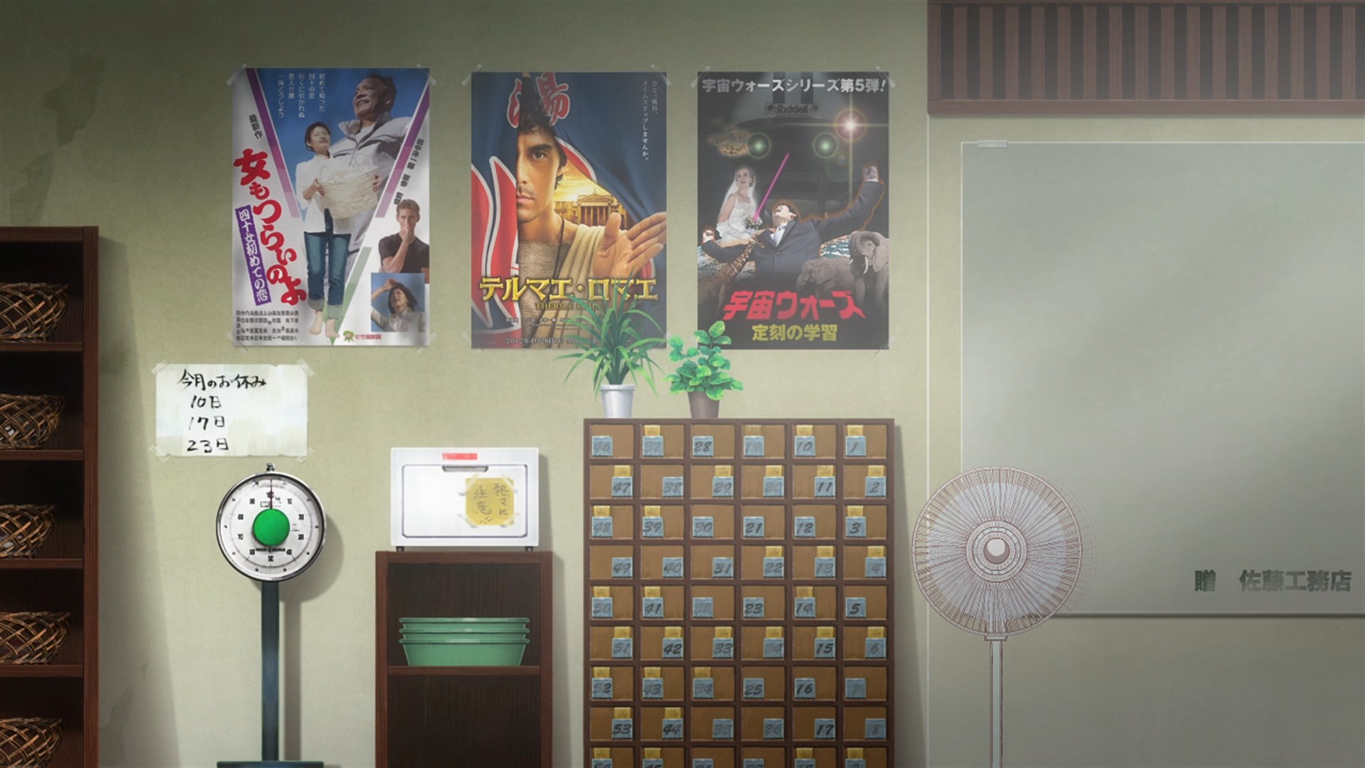 Термы Рима — скриншот 11