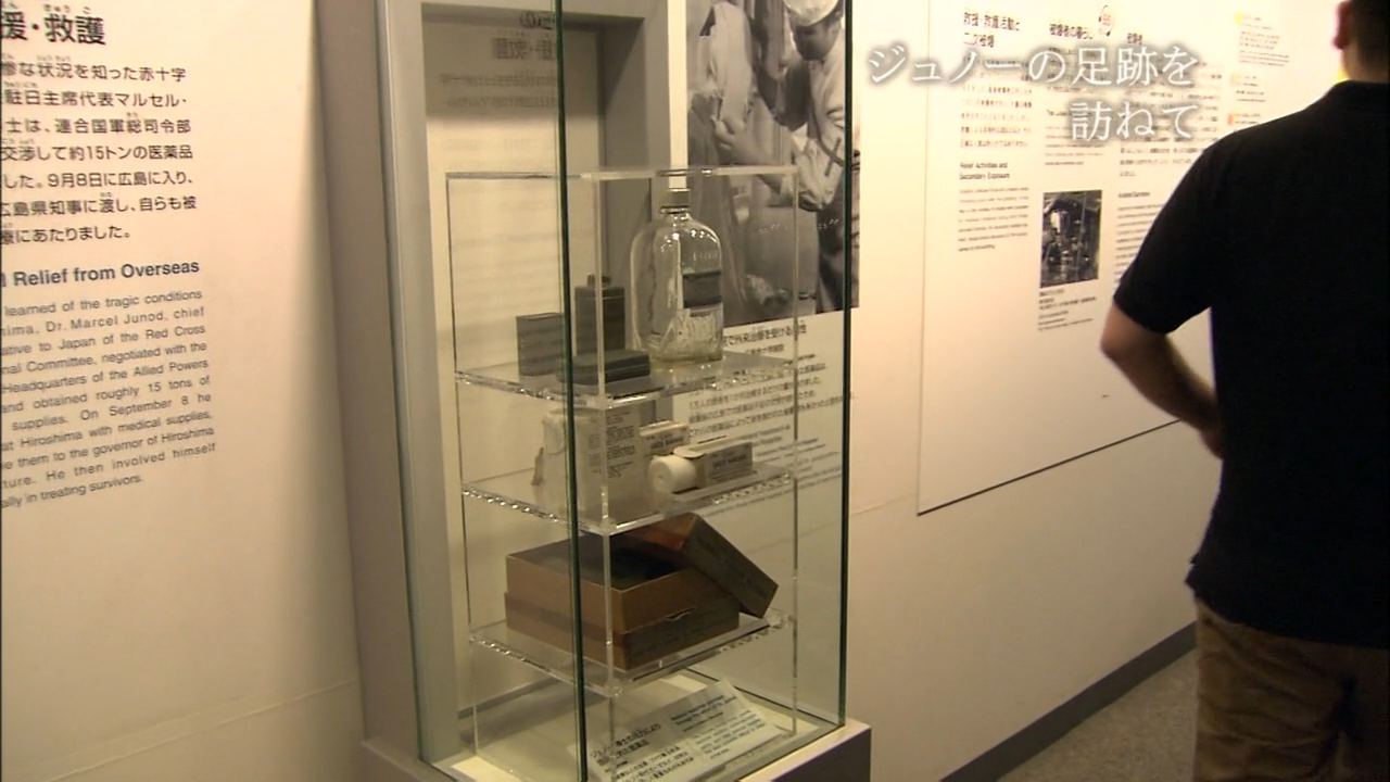 Жюно — скриншот 69