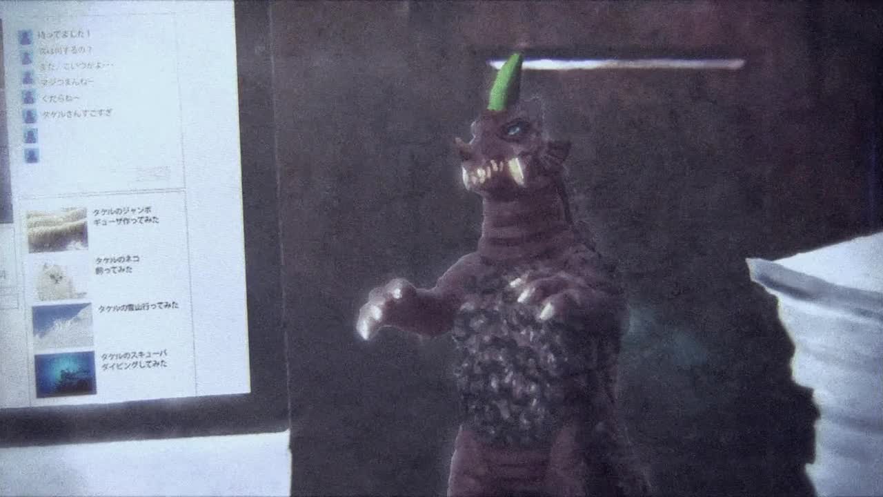 Кагэвани — скриншот 7