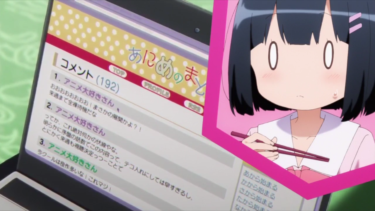 Госпожа Вампир по соседству — скриншот 25