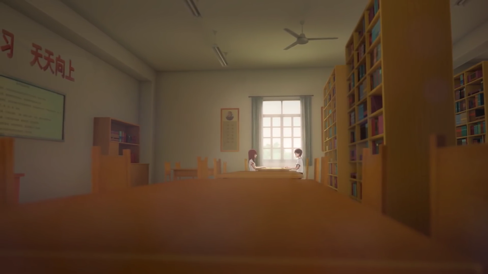 Я Сяо Бай Цзян (2018) — скриншот 27