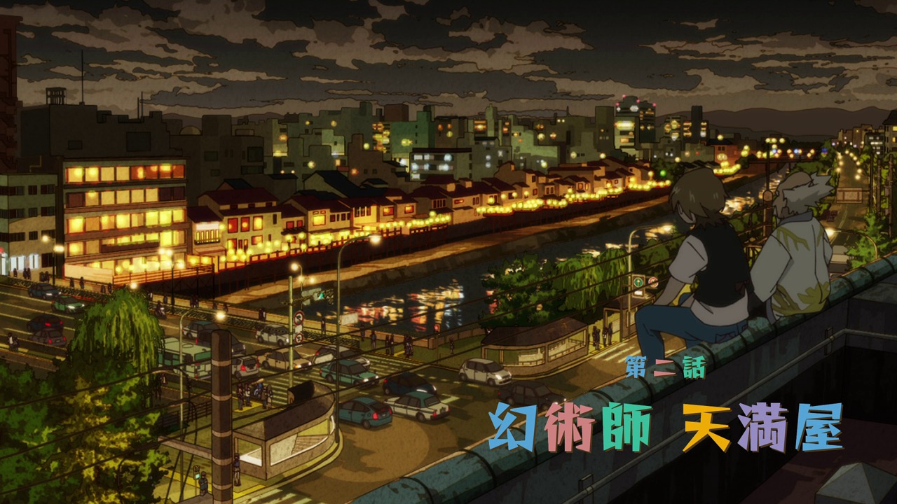 Экзотическая семейка 2 — скриншот 48