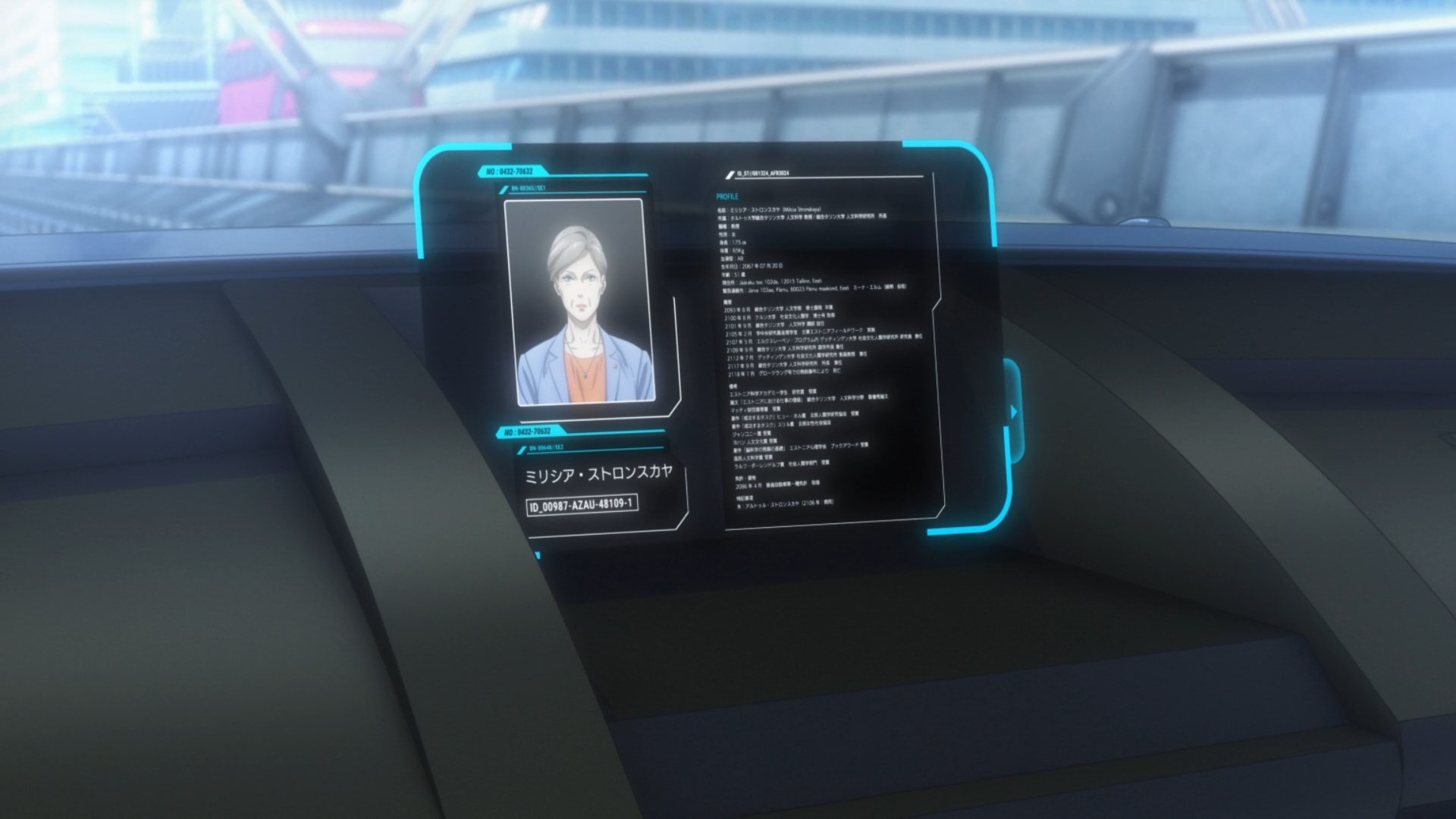 Психопаспорт: Провидение — скриншот 11