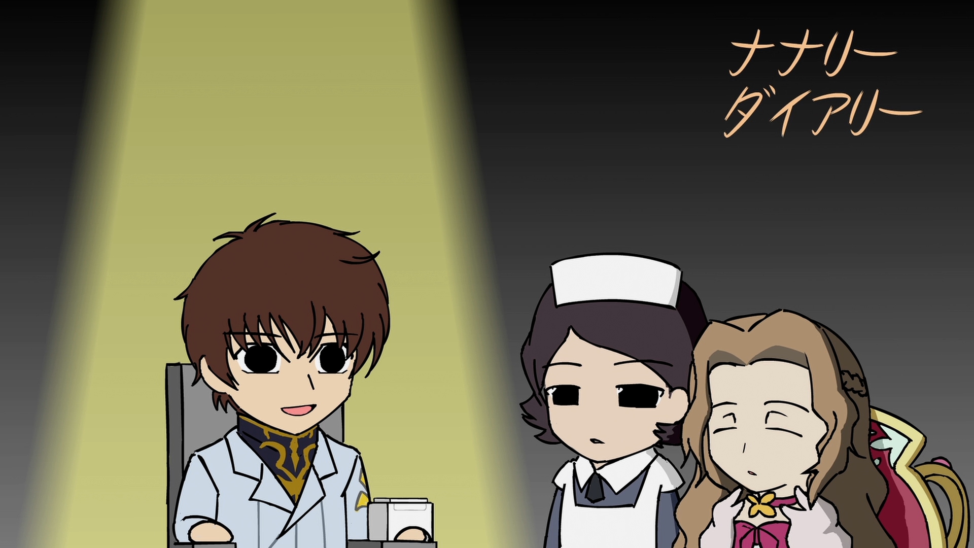 Код Гиас: Восставший Лелуш 2 — Флэш-спецвыпуски — скриншот 20