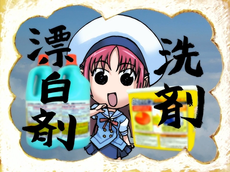 С начала. Часть II — Спецвыпуски — скриншот 24