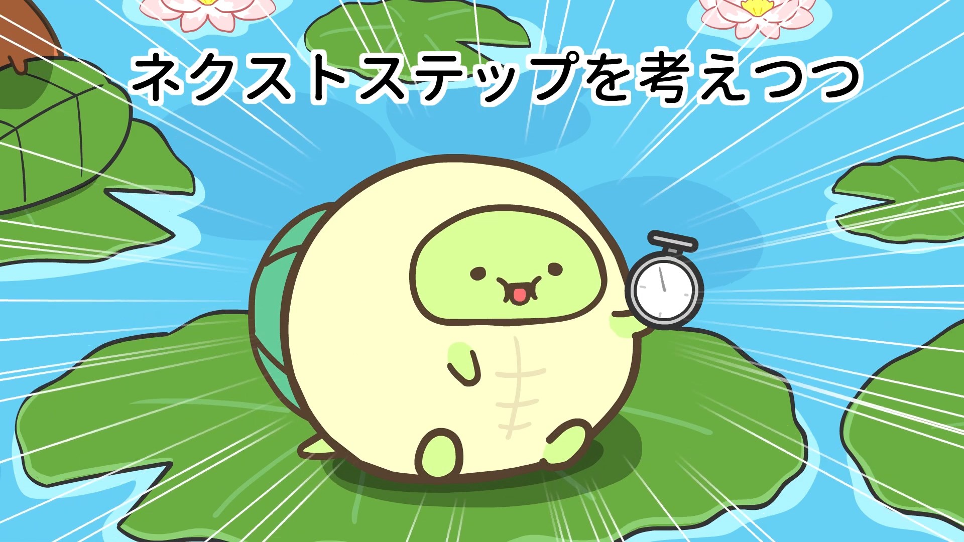 Пухляши — скриншот 13