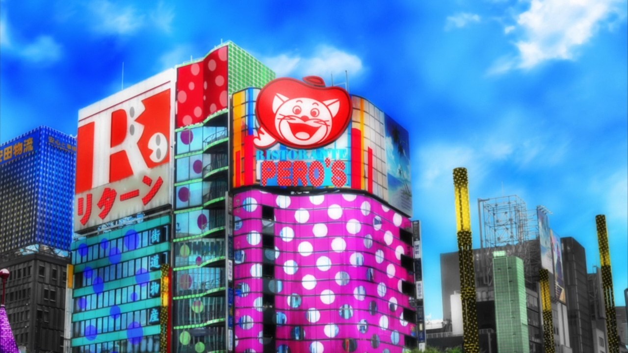 Трапеция — скриншот 21