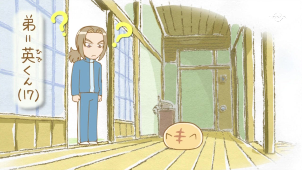 Хроники Пуфика — скриншот 6