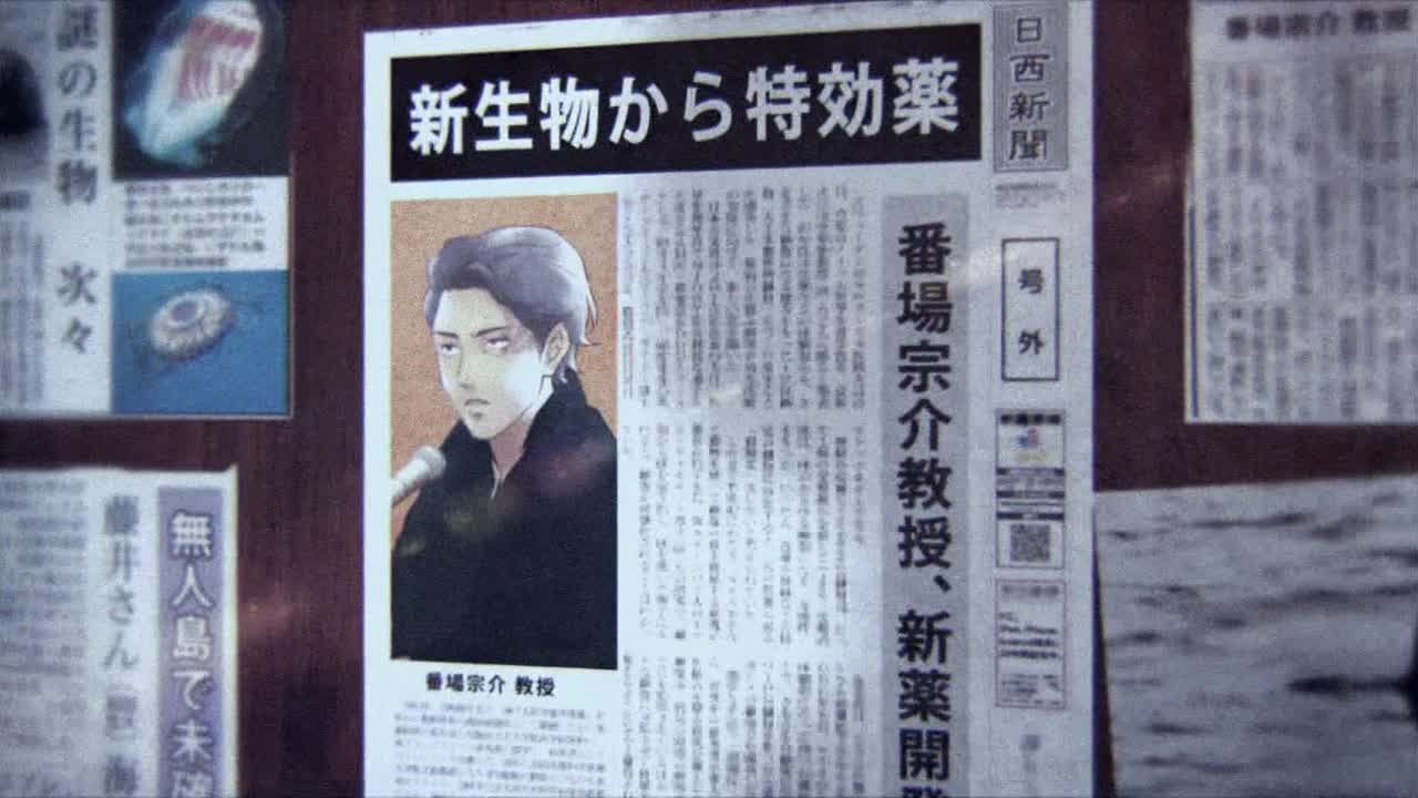 Кагэвани — скриншот 6