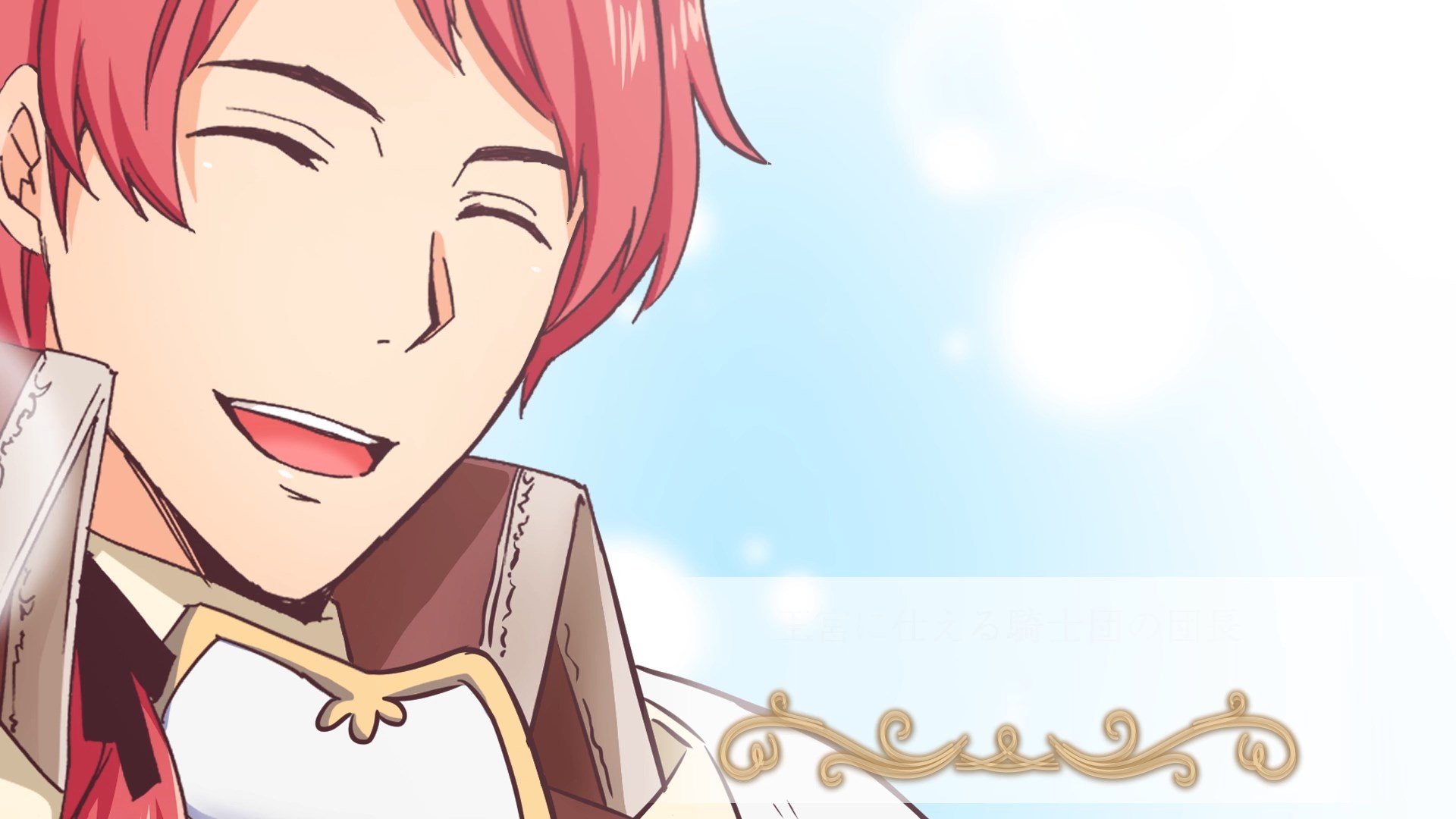 Преимущество при рождении — скриншот 10