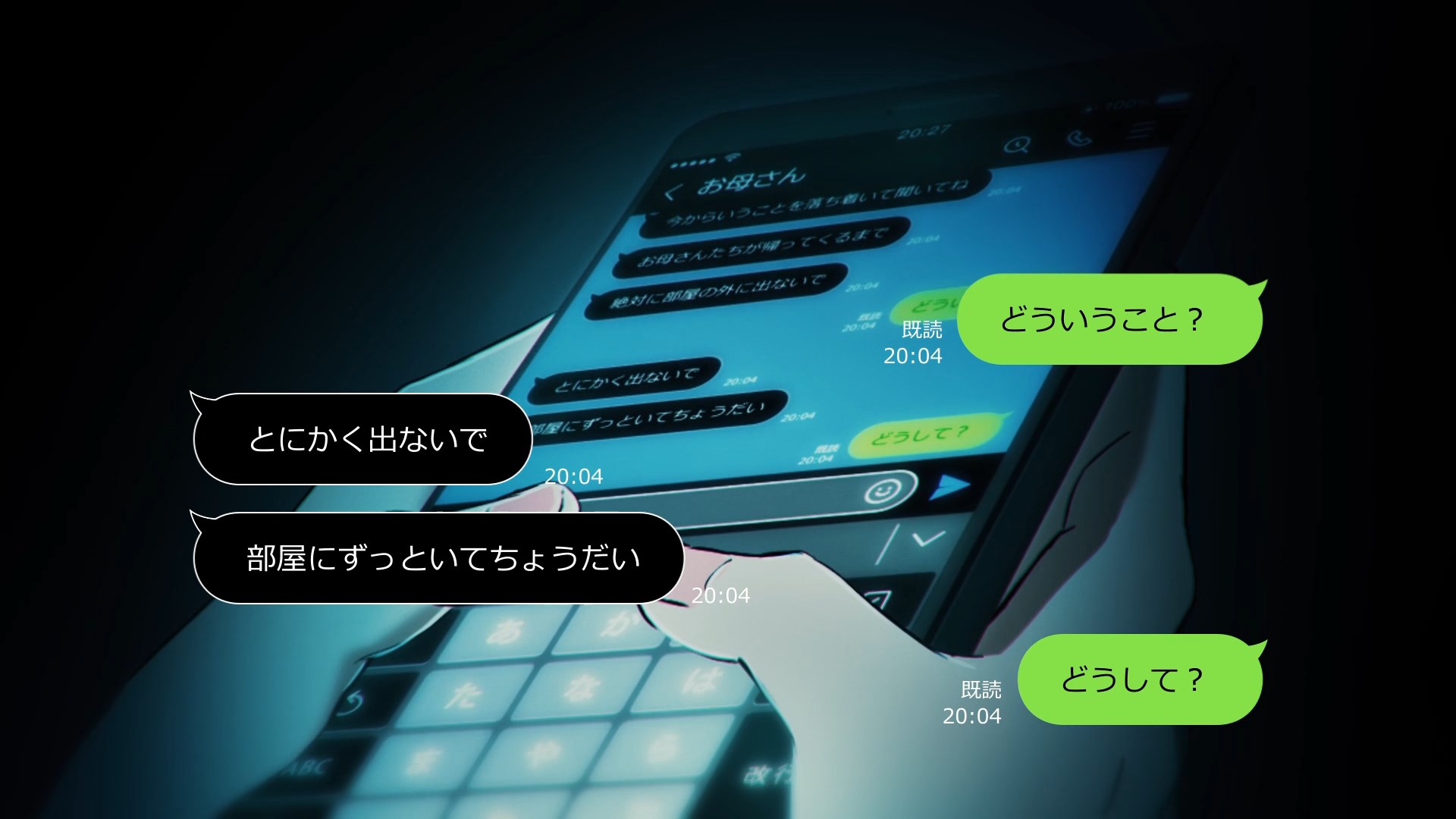 Запретная зона: Уровень X — скриншот 17