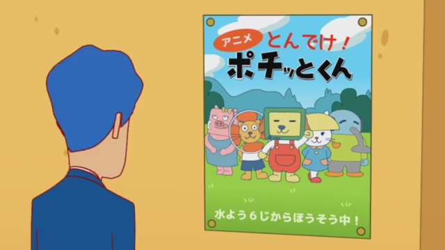 Дурацкие мировые новости — скриншот 18