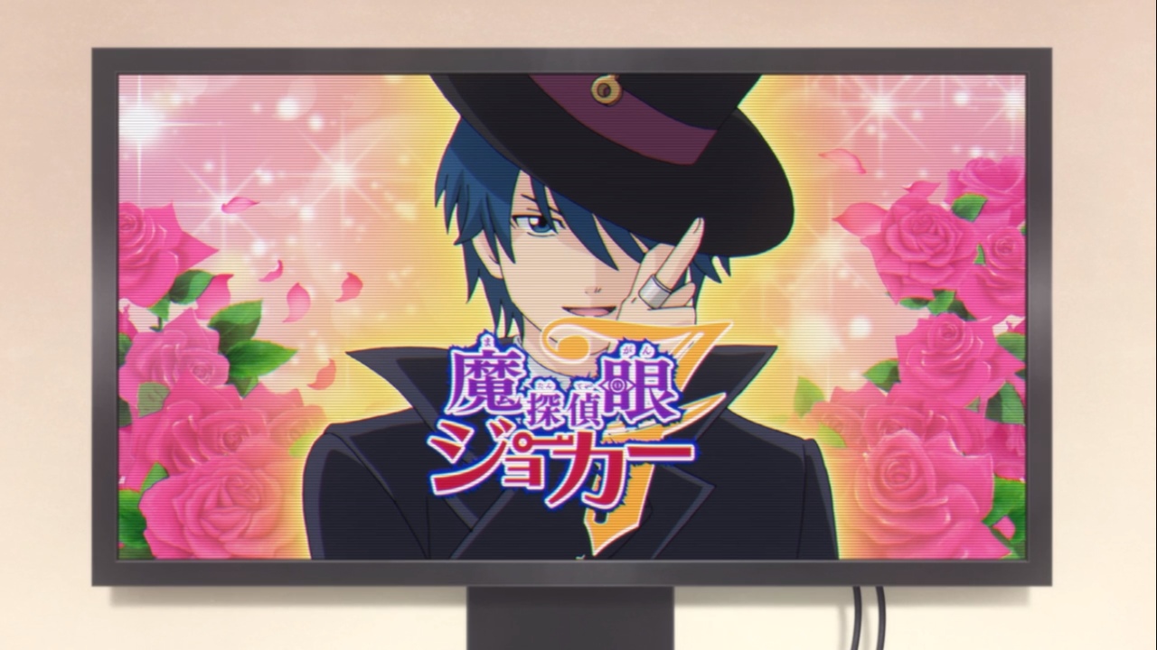 Ох уж этот экстрасенс Сайки Кусуо! Начало — скриншот 37