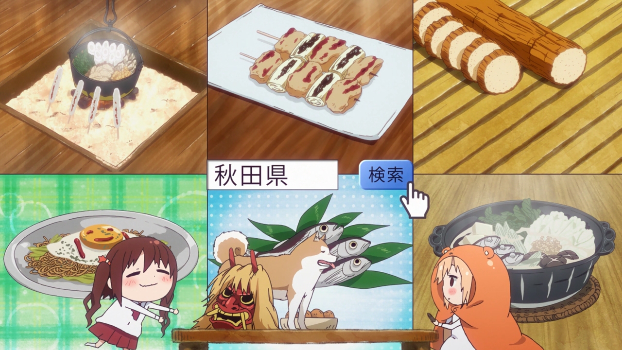 Двуличная сестрёнка Умару! S — скриншот 15