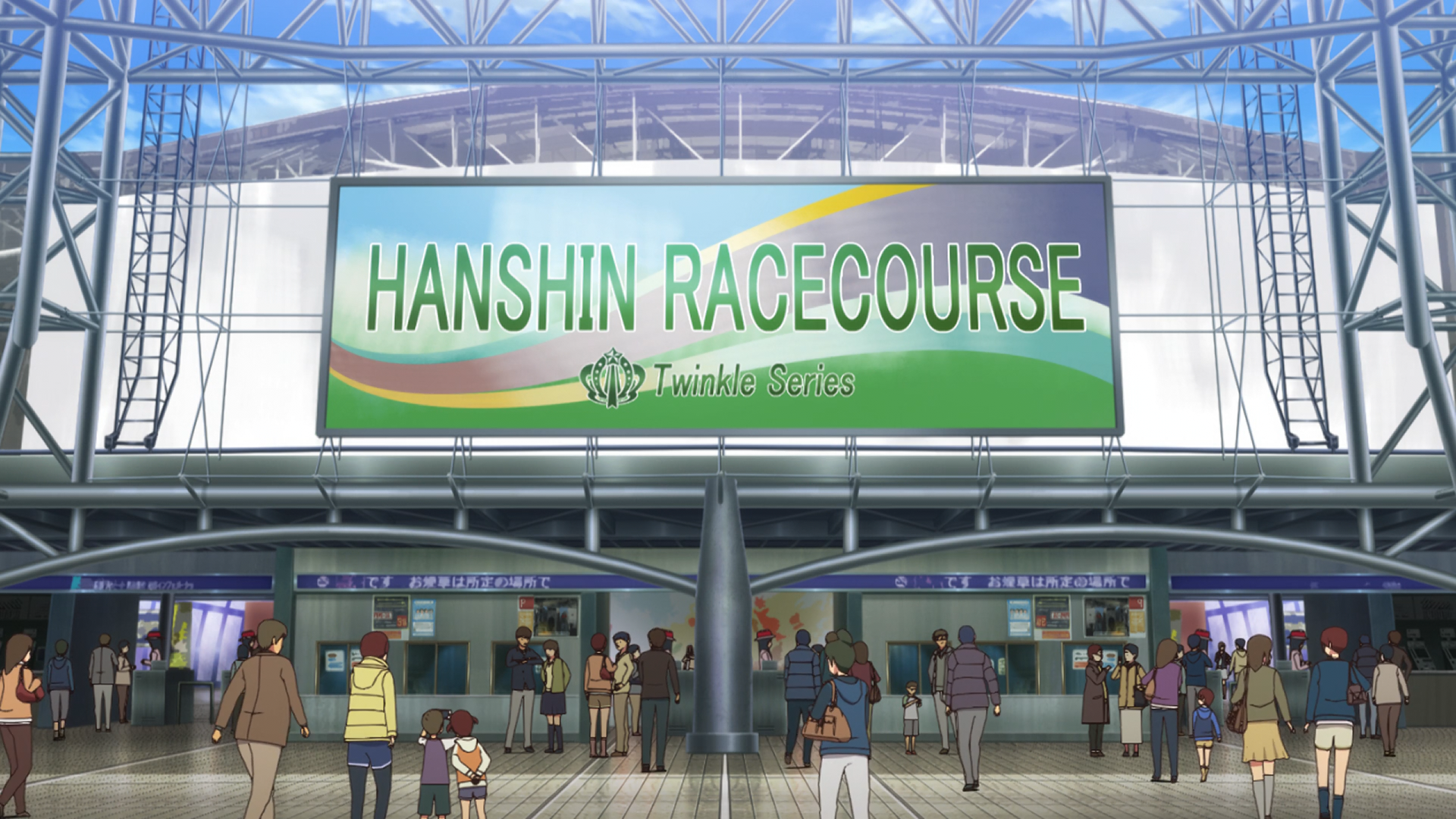 Девушки-пони: Славное дерби — скриншот 40