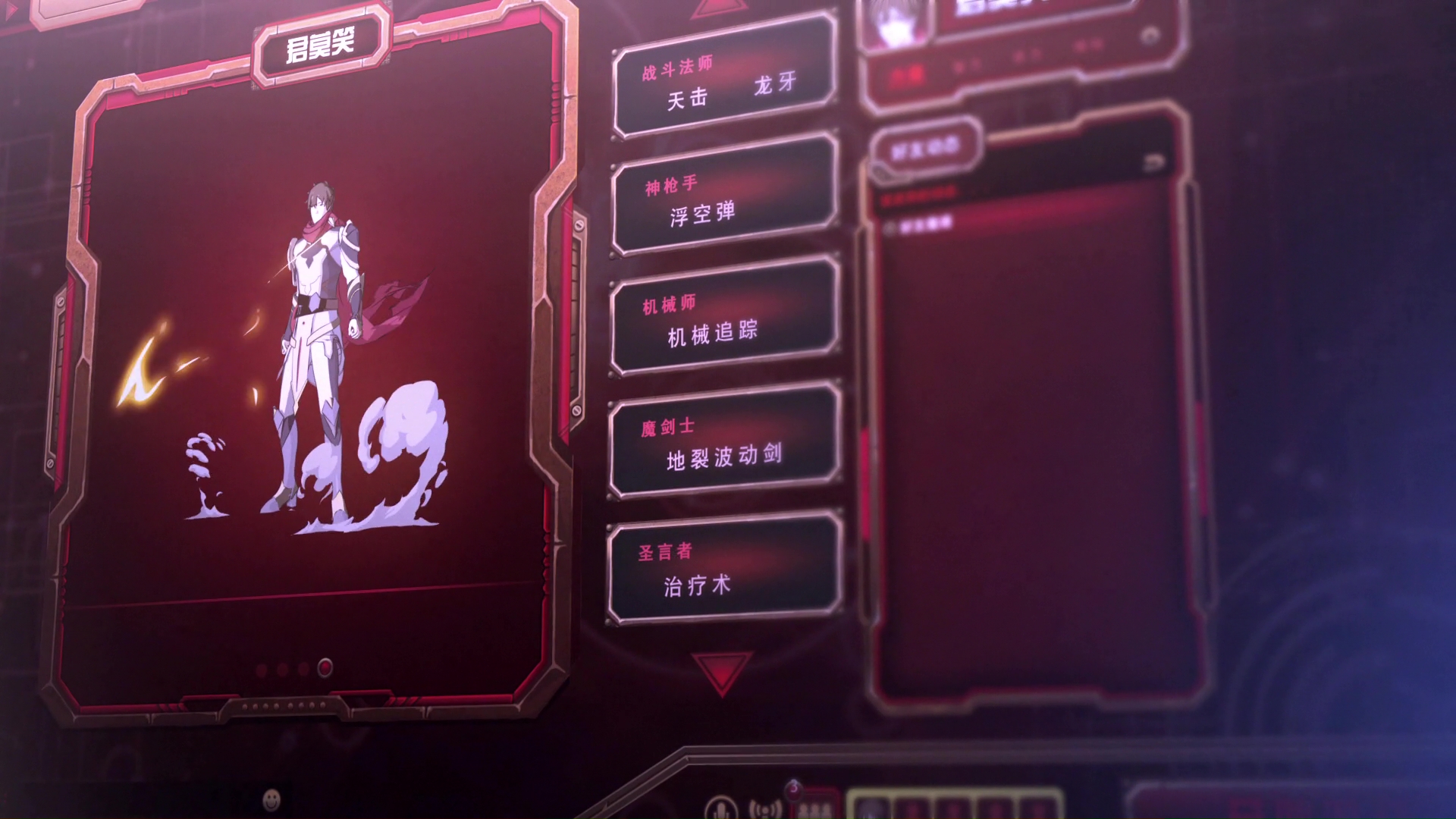 Аватар короля — скриншот 27