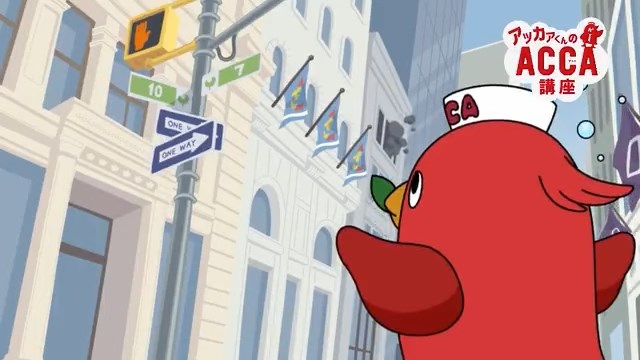 Acca-kun's ACCA Course — скриншот 10