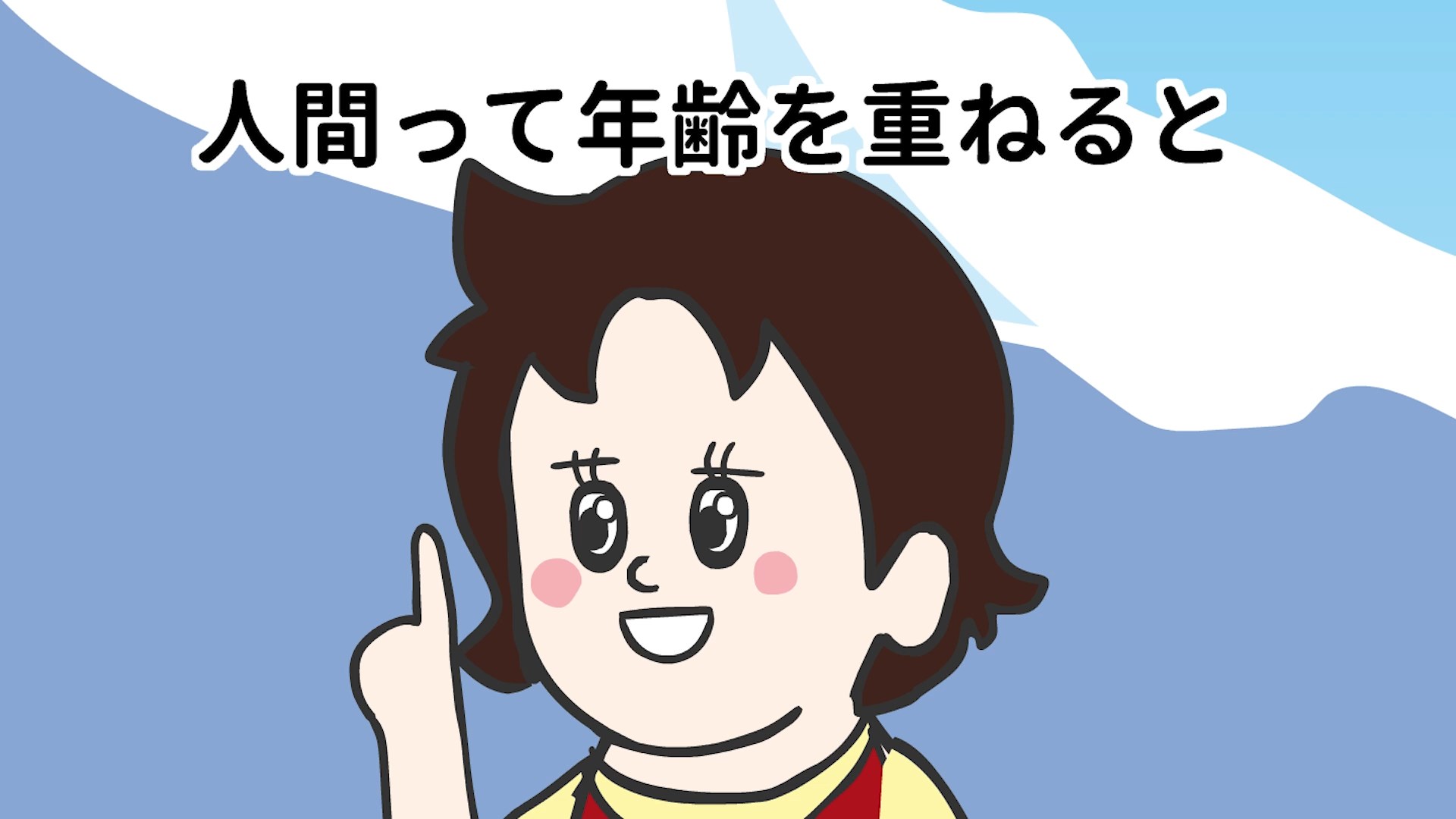 Дедушка Хайди — старик Альп — скриншот 12