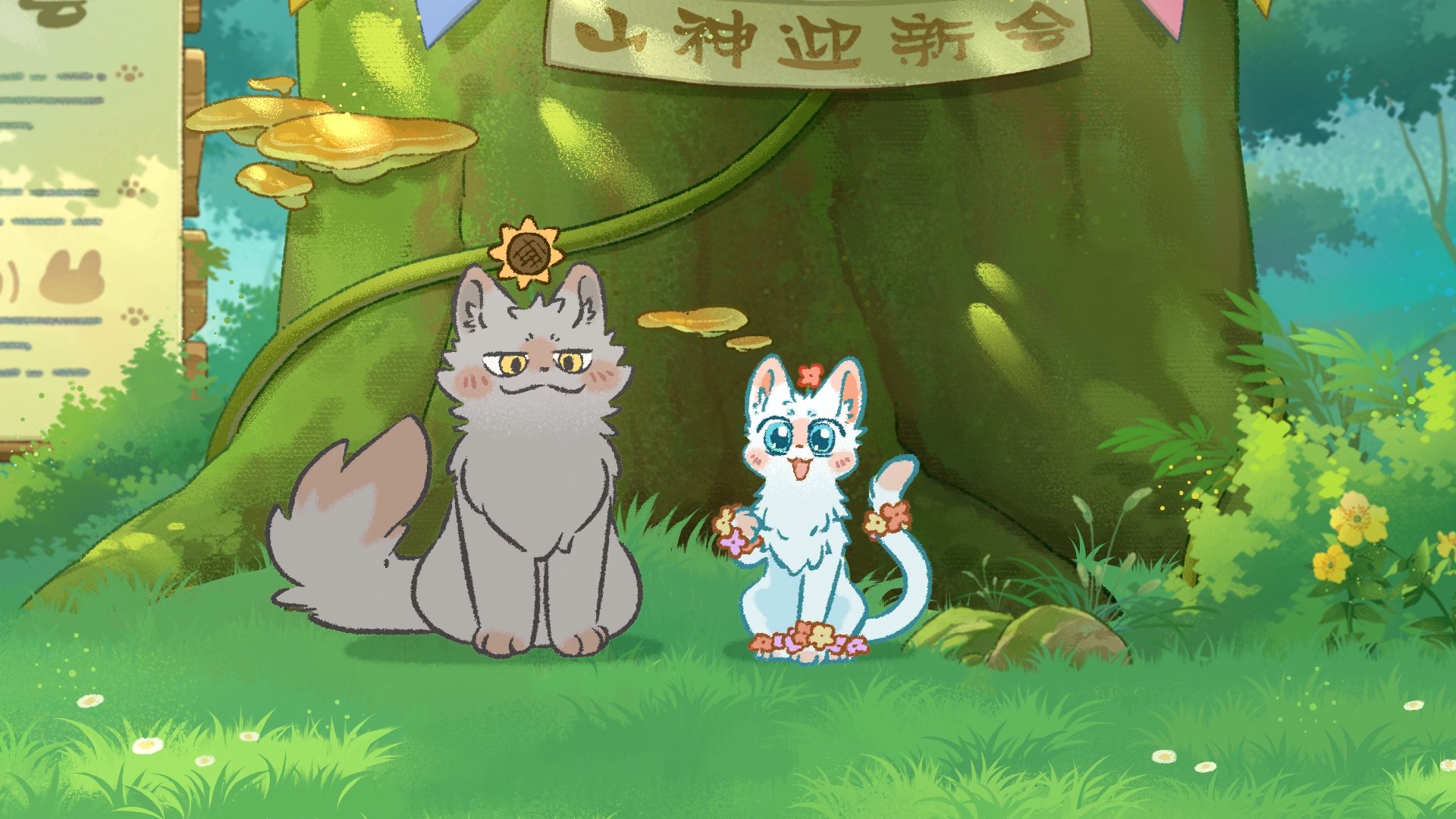 Мифические звери 5 — скриншот 9