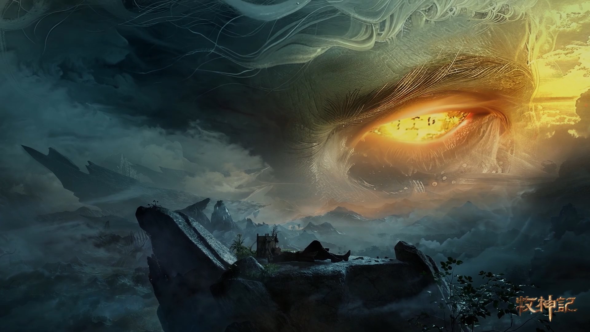 Сказание о пастухе богов — скриншот 24