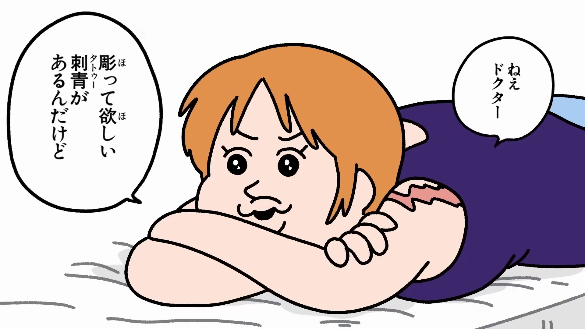 Ван-Пис и бедняжка: Я оставлю эту шляпу тебе — скриншот 11