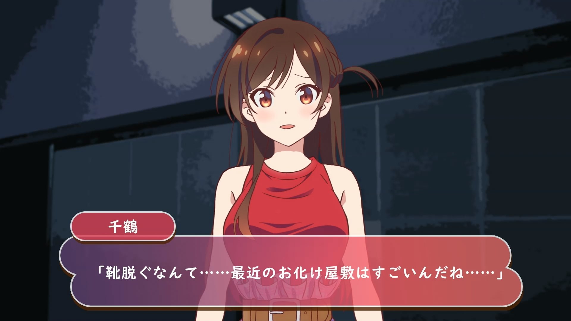 Девушка на час: Свидания — скриншот 24