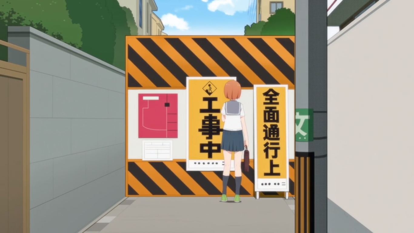 Дорога в школу Чио-чан — скриншот 4