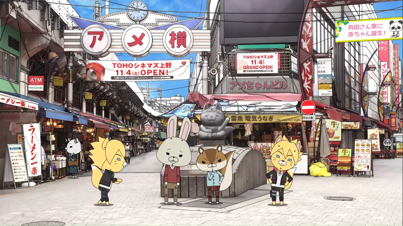 Бумажный кролик x Боруто: Новое поколение Наруто — скриншот 6