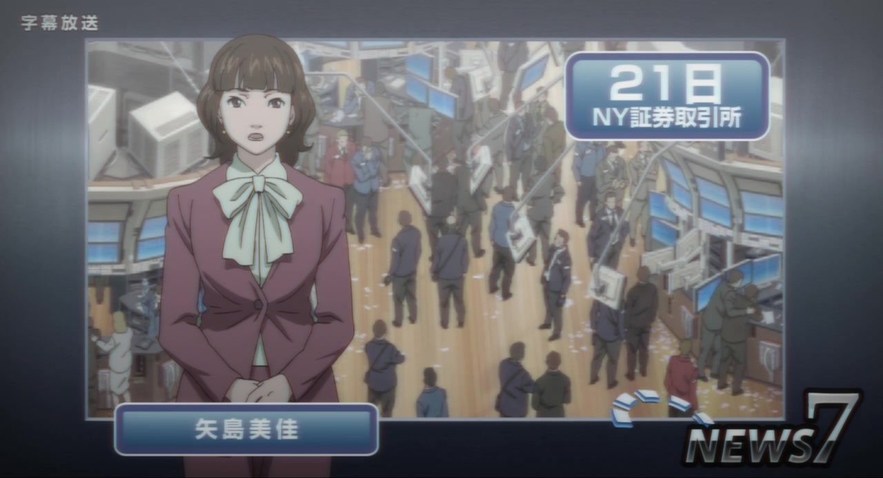 Повелители терний — скриншот 6