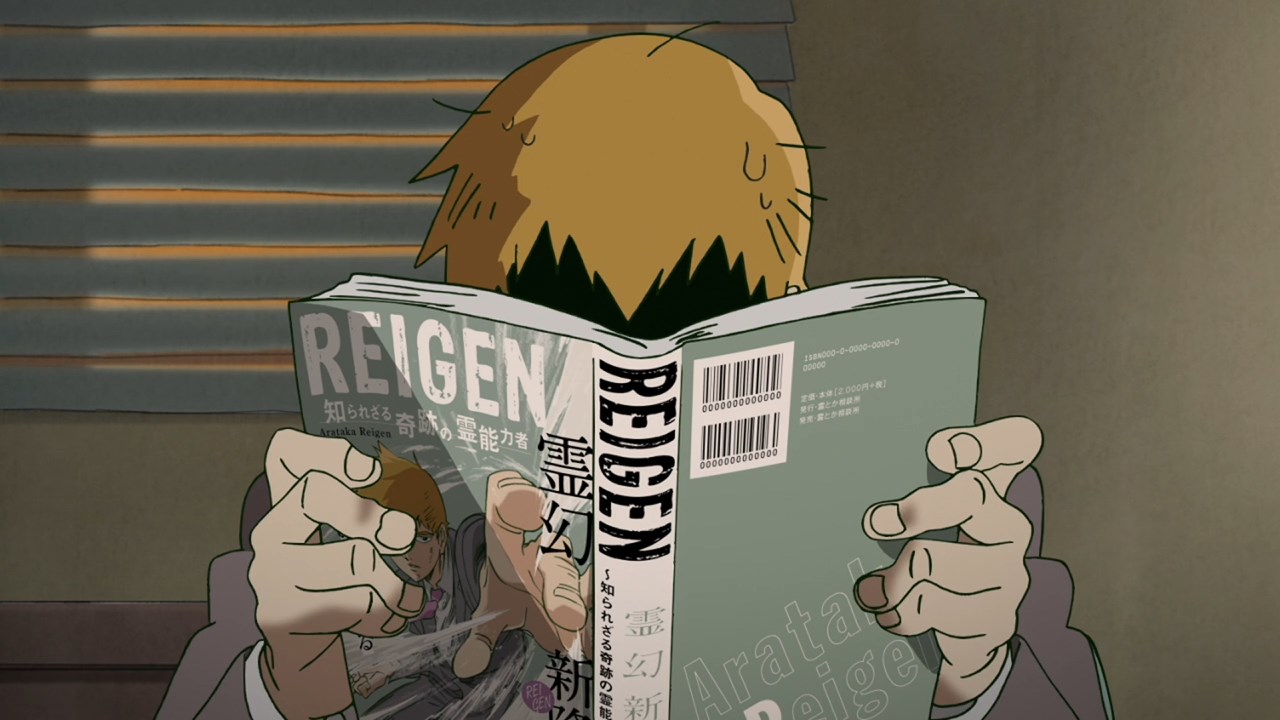 Моб Психо 100: Рэйгэн — Чудо-экстрасенс, которого никто не знает — скриншот 31