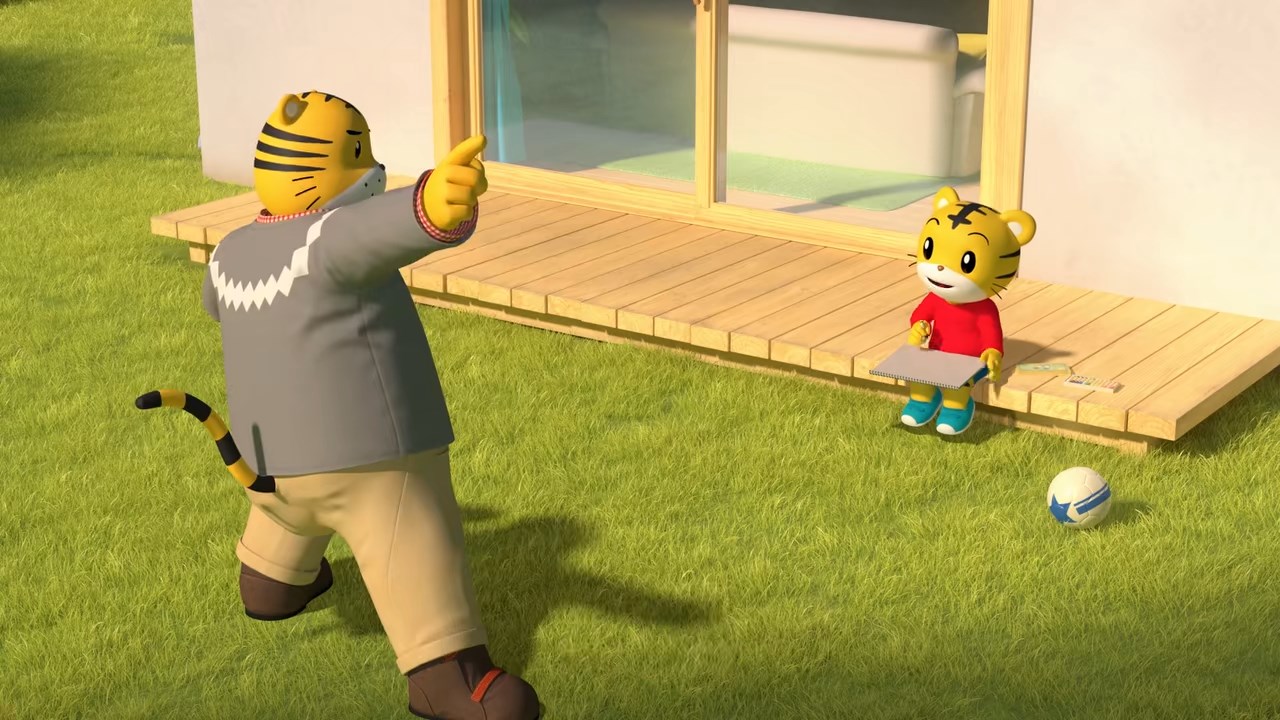 Shimajiro 3D — скриншот 13