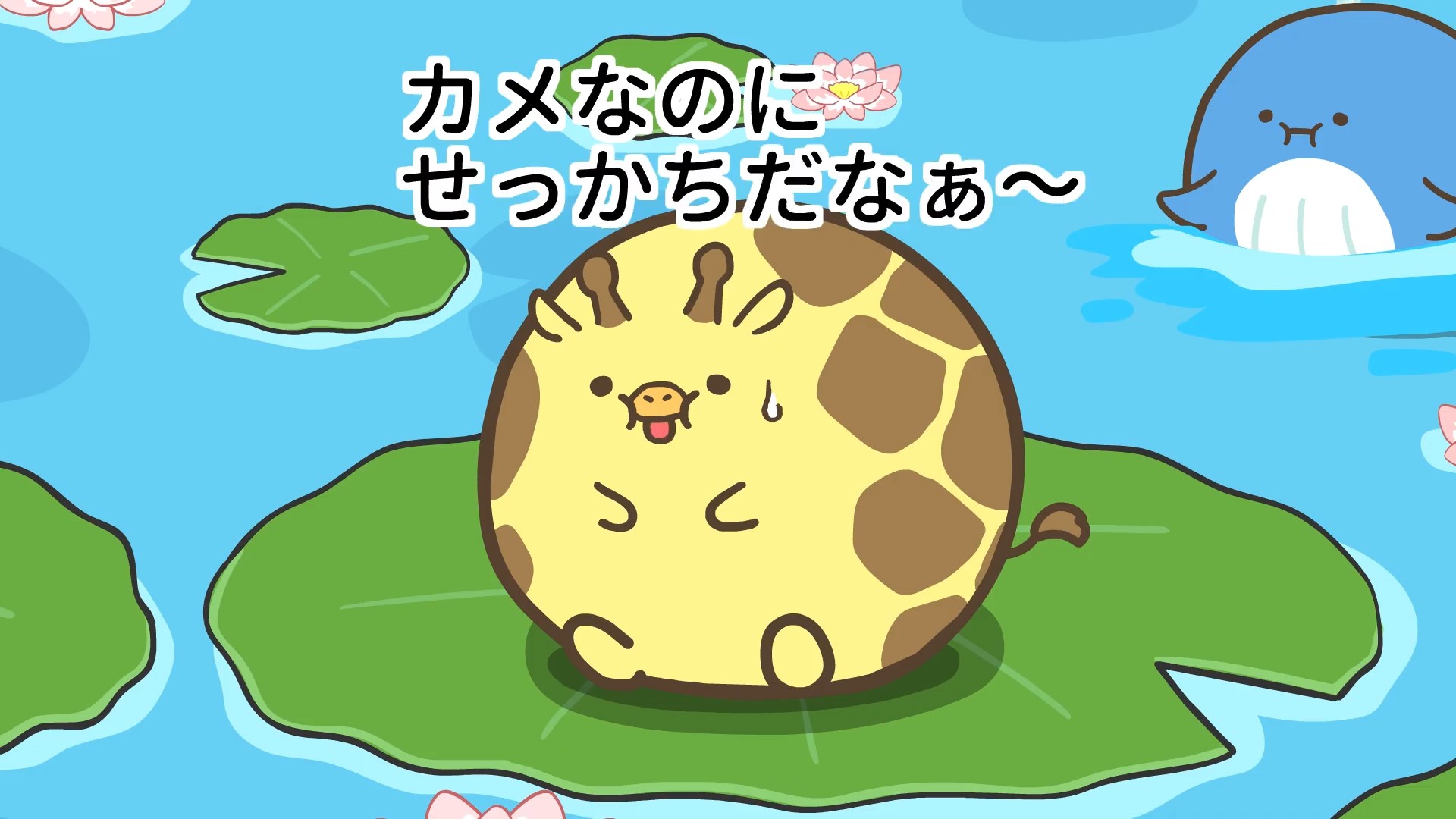 Пухляши — скриншот 12