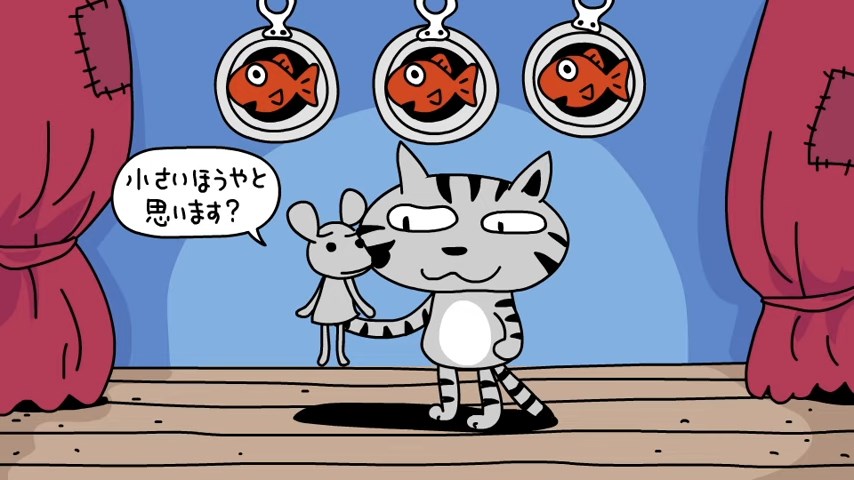 Cat Cat Gong Show — скриншот 8