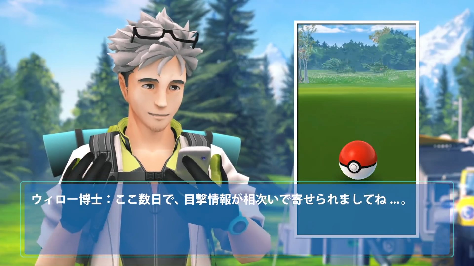 Два профессора — скриншот 6