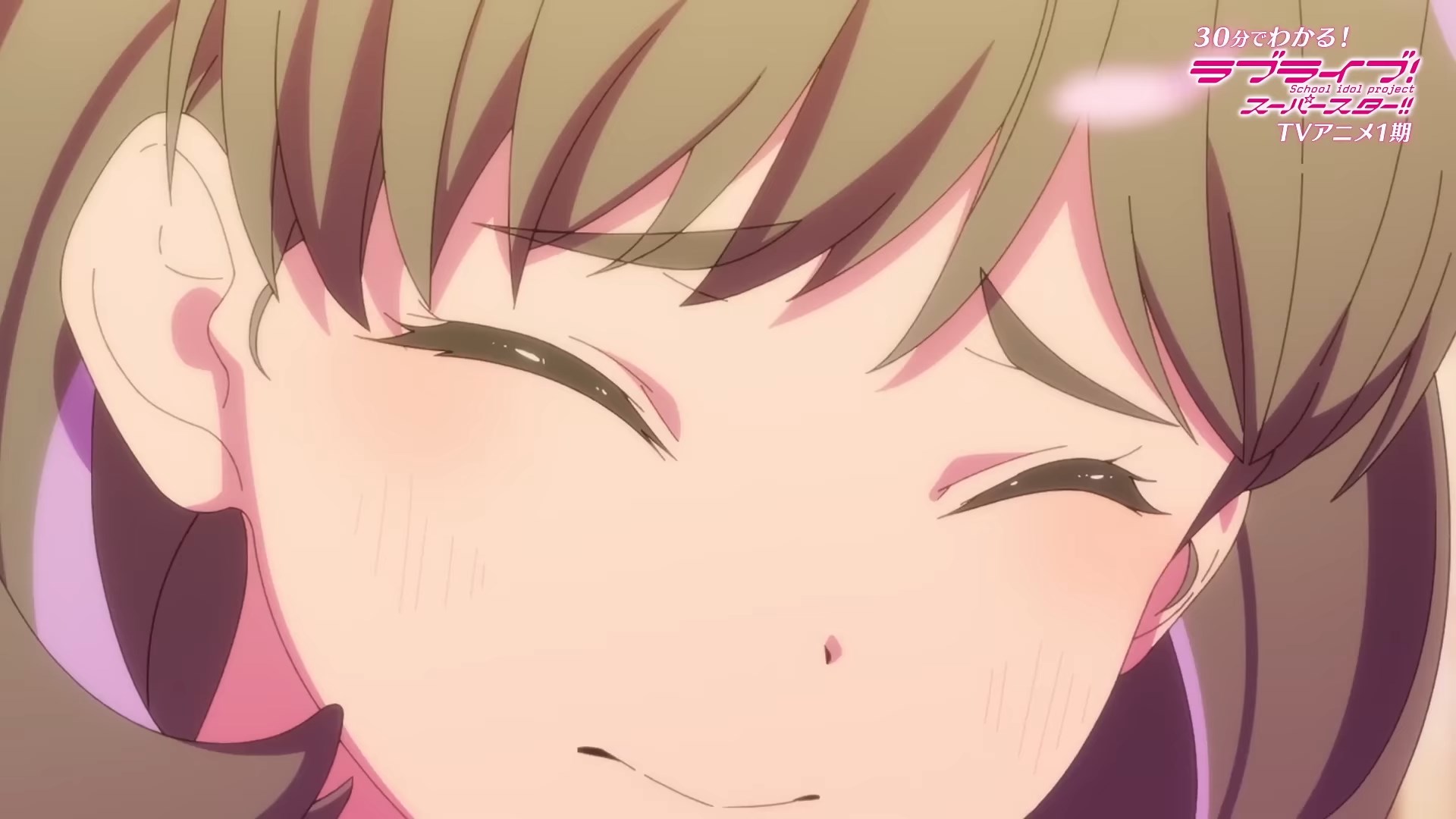 Живая любовь! Суперзвезда!! Рекап — скриншот 10