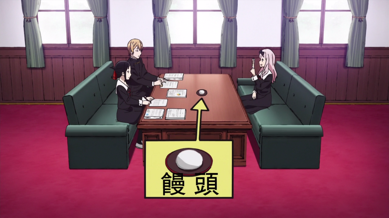 Госпожа Кагуя: в любви как на войне — скриншот 21