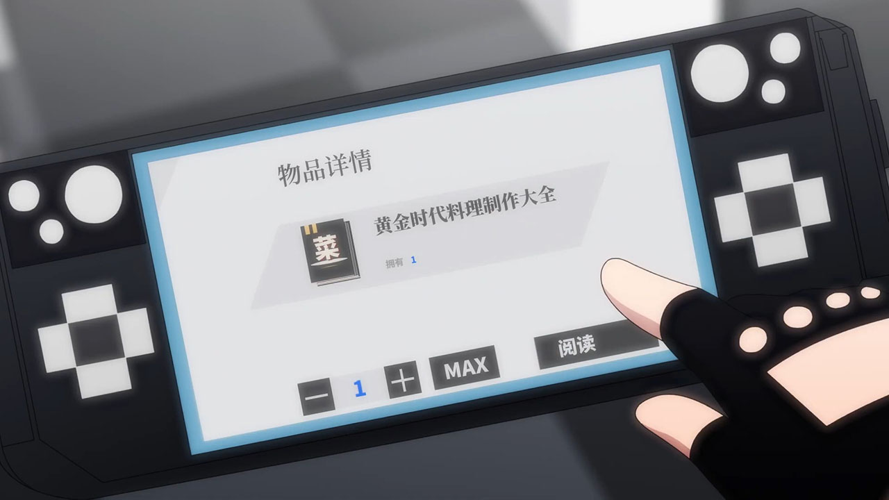 Наказание: Панини — скриншот 16